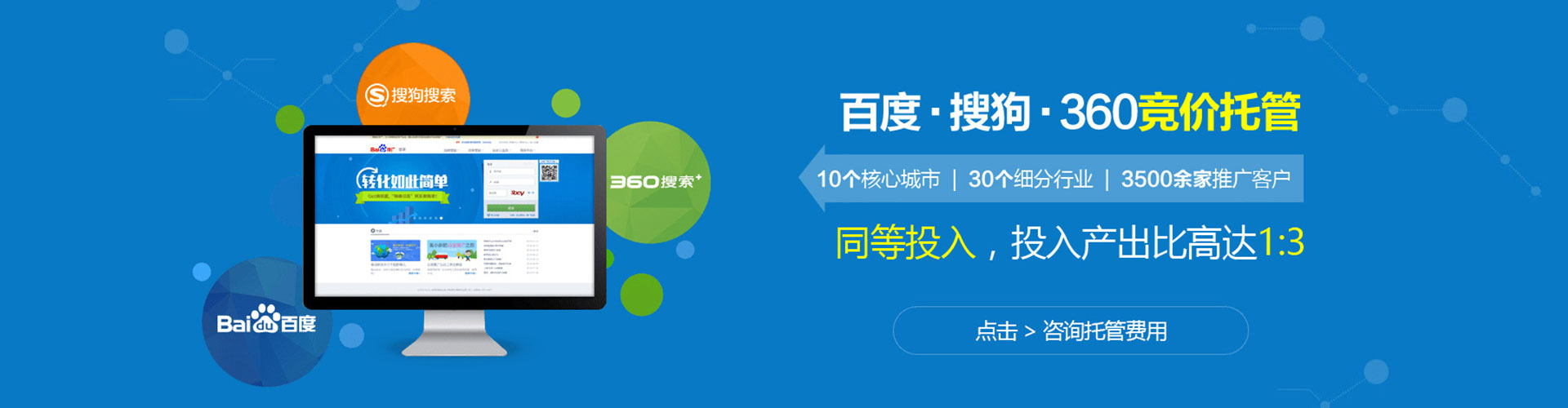 洪山信息流开户
