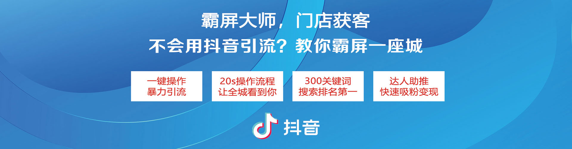 洪山竞价推广